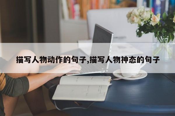 季末赛期间的视频分析与反馈机制_1