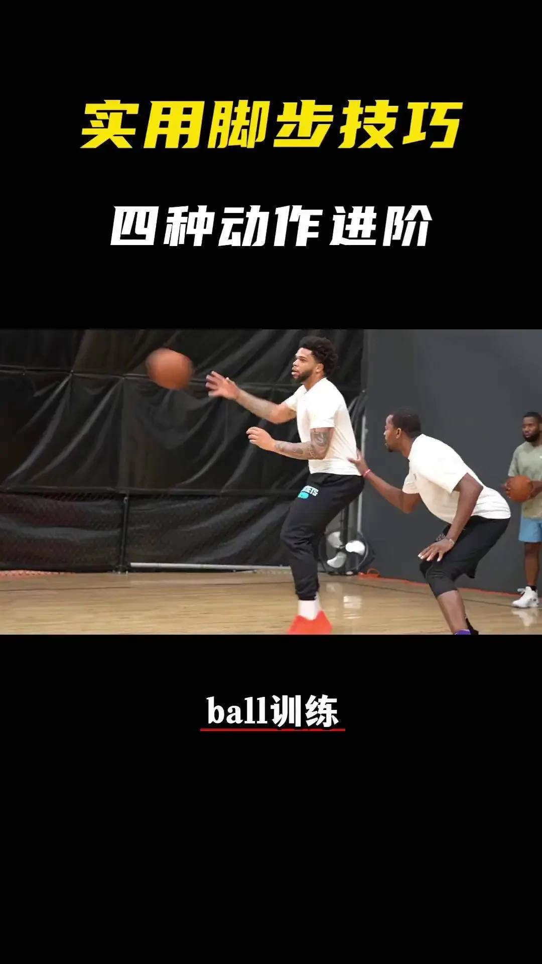 篮球一周训练计划方案表格_0